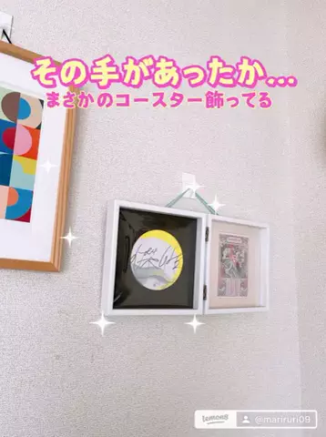 まりるりのTikTok投稿