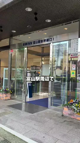 のぶ旅行トラベルのTikTok投稿