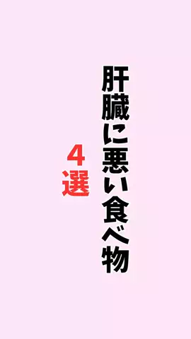 お酒好きの睡眠博士のTikTok投稿