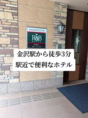 のぶ旅行トラベルのTikTok投稿