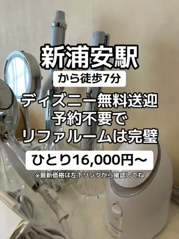🌺なみひらりさ✈️🗺️｜絶景ホテル×コスパ旅のTikTok投稿