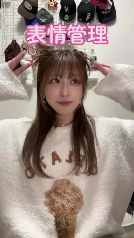 AREi(あれい)🧸❤️のTikTok投稿