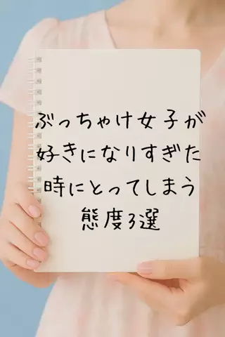 ひとか@千葉恋愛女子のTikTok投稿