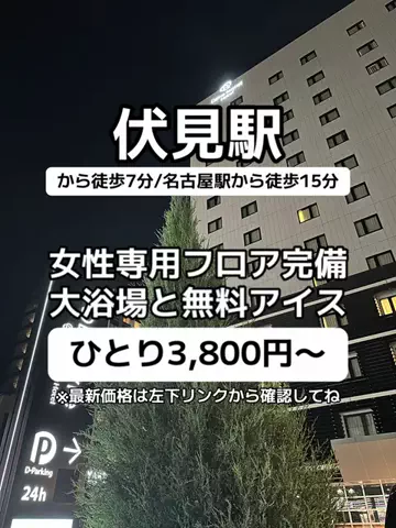 🌺なみひらりさ✈️🗺️｜絶景ホテル×コスパ旅のTikTok投稿