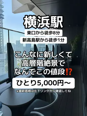 🌺なみひらりさ✈️🗺️｜絶景ホテル×コスパ旅のTikTok投稿