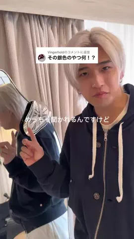 旦那はTikTokerのTikTok投稿