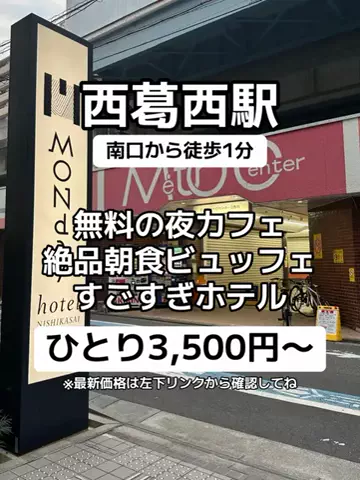 🌺なみひらりさ✈️🗺️｜絶景ホテル×コスパ旅のTikTok投稿
