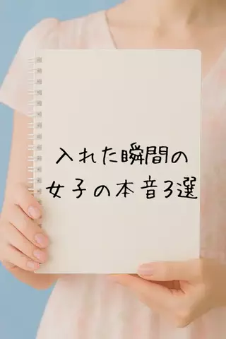 ひとか@千葉恋愛女子のTikTok投稿