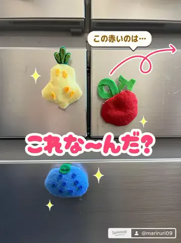まりるりのTikTok投稿