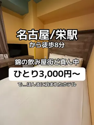 🌺なみひらりさ✈️🗺️｜絶景ホテル×コスパ旅のTikTok投稿