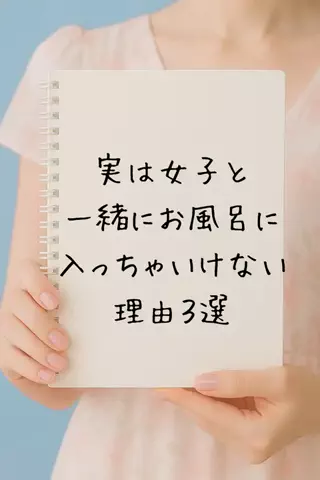ひとか@千葉恋愛女子のTikTok投稿