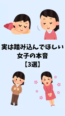 聖人君子のTikTok PR投稿：#恋愛 #恋愛相談 #恋愛心理学 #モテる男 #pr