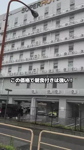 のぶ旅行トラベルのTikTok投稿