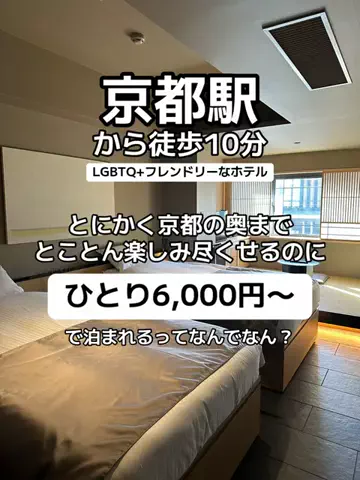 🌺なみひらりさ✈️🗺️｜絶景ホテル×コスパ旅のTikTok投稿