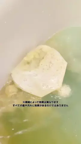 ふぅ∣ズボラ3児ママの時短そうじのTikTok投稿