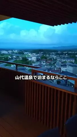 のぶ旅行トラベルのTikTok投稿