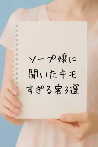 ひとか@千葉恋愛女子のTikTok投稿