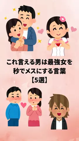 聖人君子のTikTok投稿