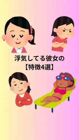 聖人君子のTikTok PR投稿：#カップル #学生カップル #大人の恋愛 #恋愛 #pr