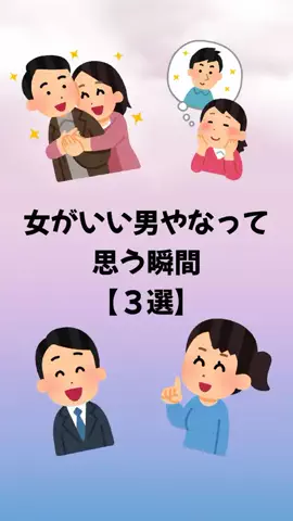 聖人君子のTikTok投稿