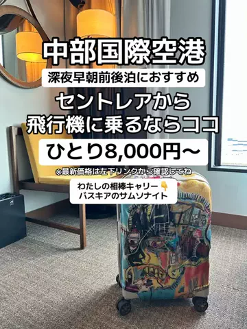 🌺なみひらりさ✈️🗺️｜絶景ホテル×コスパ旅のTikTok投稿