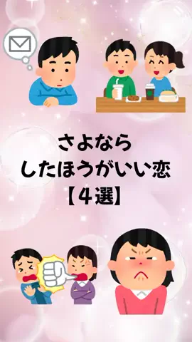 聖人君子のTikTok投稿