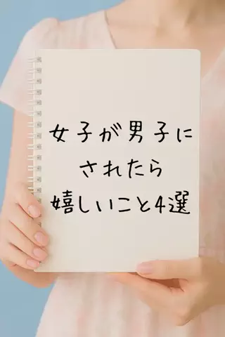 ひとか@千葉恋愛女子のTikTok投稿