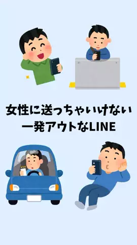 聖人君子のTikTok投稿