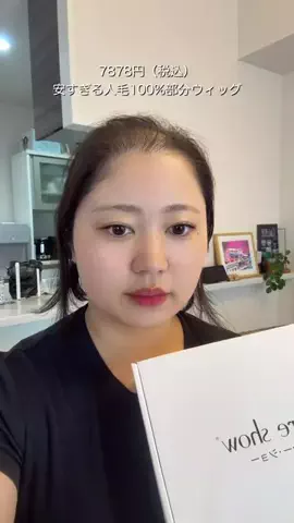 saraのTikTok投稿