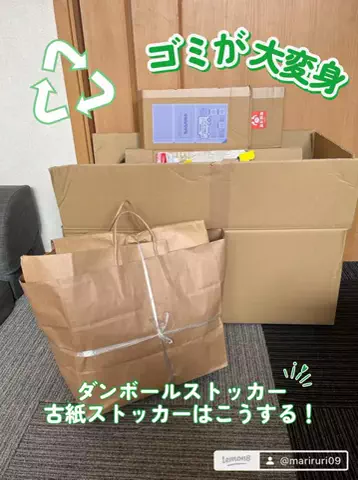 まりるりのTikTok投稿