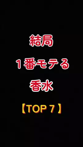 聖人君子のTikTok投稿