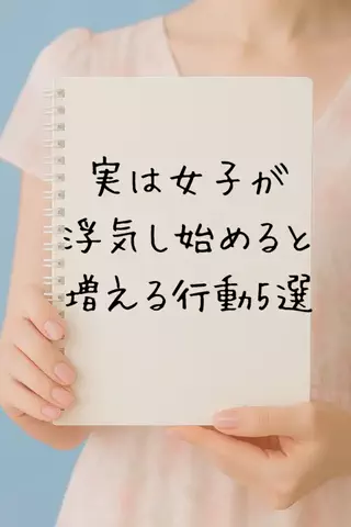 ひとか@千葉恋愛女子のTikTok投稿
