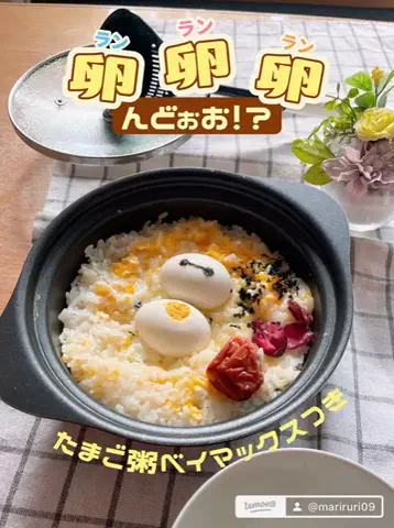 まりるりのTikTok投稿