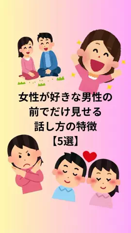 聖人君子のTikTok投稿