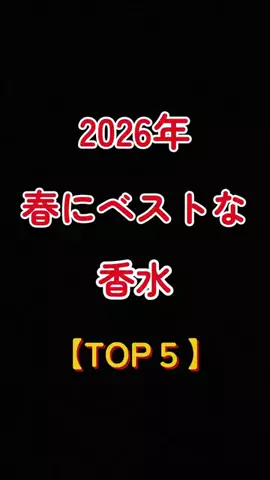 聖人君子のTikTok投稿