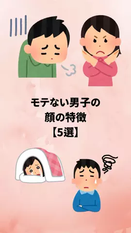 聖人君子のTikTok投稿