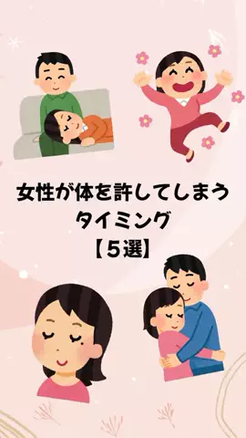 聖人君子のTikTok投稿
