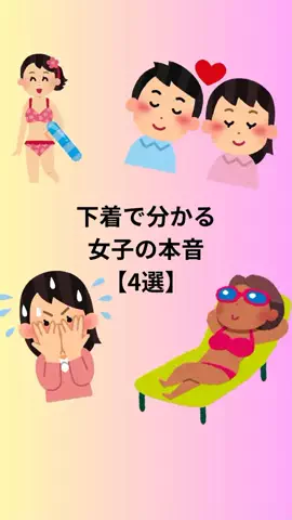 聖人君子のTikTok投稿