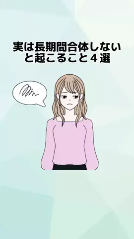 ひとか@千葉恋愛女子のTikTok投稿