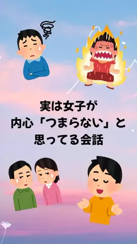 聖人君子のTikTok PR投稿：#恋愛 #恋愛攻略 #恋愛あるある #カップル #pr