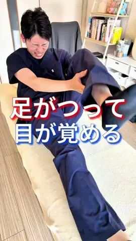 くぼた先生│スポーツ整体院 将のTikTok投稿