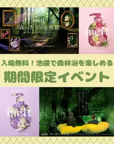 いまトピ｜最新トレンド情報発信中！のTikTok投稿