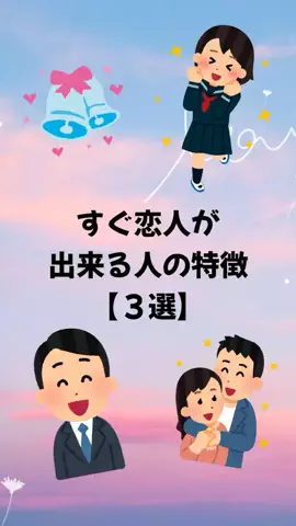 聖人君子のTikTok投稿