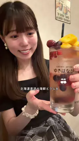 YURI | 東京グルメのTikTok投稿