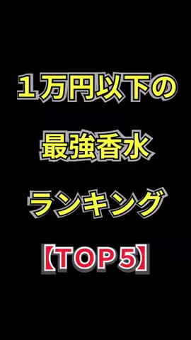 聖人君子のTikTok投稿