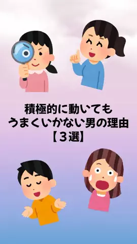 聖人君子のTikTok投稿