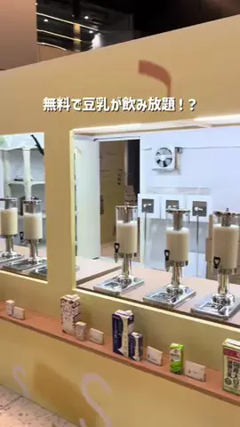 いまトピ｜最新トレンド情報発信中！のTikTok投稿