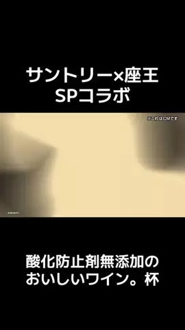 【公式】千原ジュニアの座王のTikTok投稿