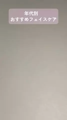 あいりのTikTok投稿