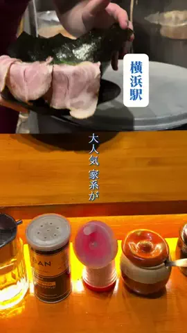 横須賀線グルメ/横浜グルメのTikTok投稿